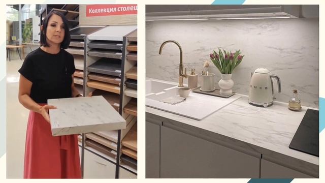 Урок: Как выбрать цвет столешницы для кухни?