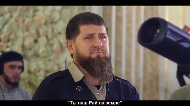 Дочь Рамзана Кадырова растрогала весь зал до слёз! Песня "Ты наш рай на Земле".mp4