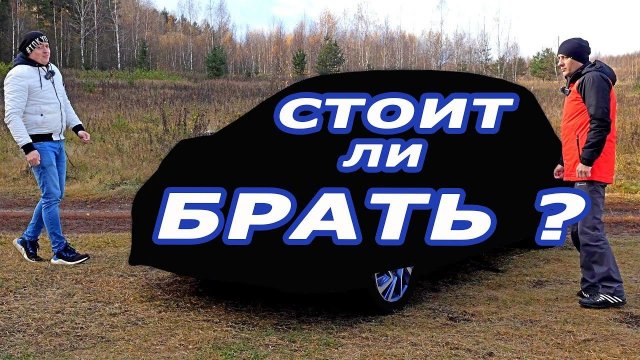 Пересел с ВЕСТЫ на ЭТО! Понты, экономия или мечта? Ниссан ЛИФ 2022