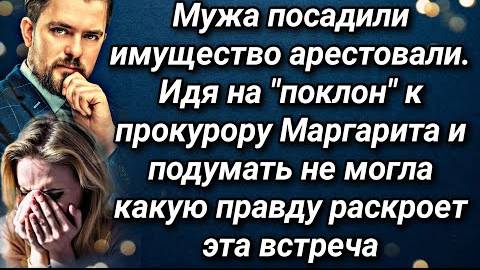 Личные счеты