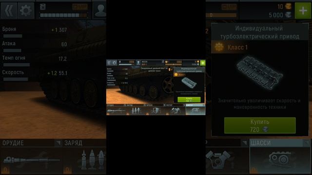 Пробный ролики 1 игры