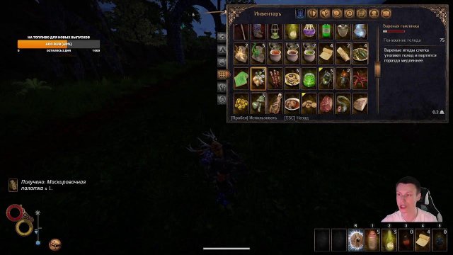 Outward прохождение №6 | Пепельные великаны