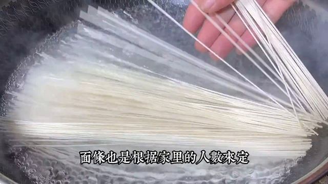 喜歡吃麵條的一定要收藏,教你懶人做法,湯鮮味美,出鍋全家喜歡 【阿朝哥美食】#麵條 #麵條做法 #麵條食譜