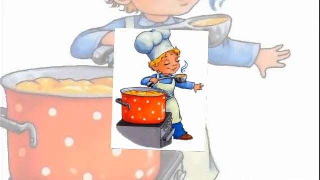 ПРОФЕССИЯ  ПОВАР