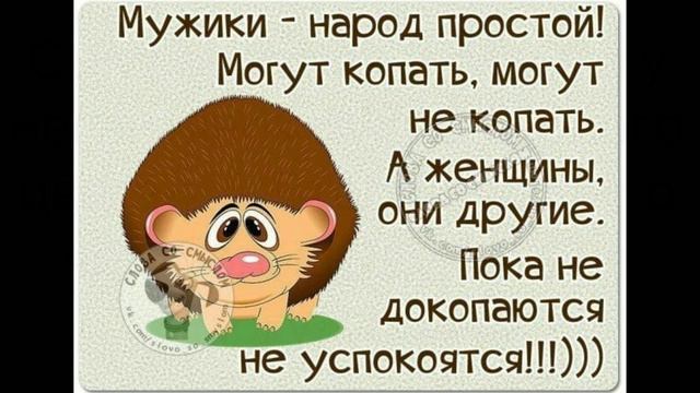 Юмор № 1