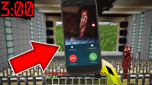 МОНСТР ИЗ КИНОТЕАТРА позвонил в 3 ЧАСА НОЧИ в МАЙНКРАФТ ! STARLINER CINEMAS SCP MINECRAFT