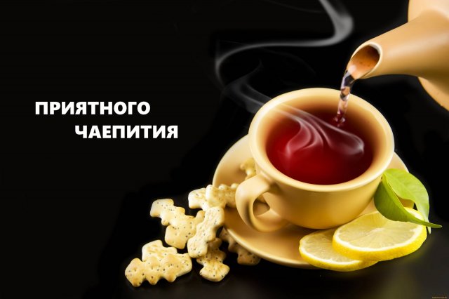 Набор для чаепития.Подставки под чашки.(2023г)