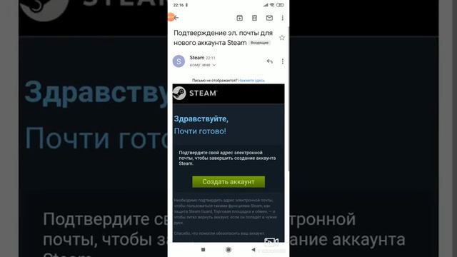 Как создать аккаунт в steam(2)