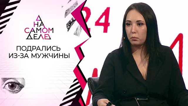 В избивавшей соперницу опознали 17-летнюю модель. На самом деле. Выпуск от 13.07.2020