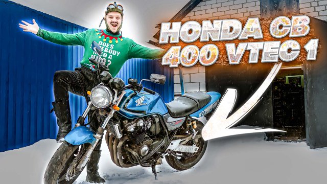Обзор на Honda cb 400 VTEC 1 . Рубрика по Гаражам!