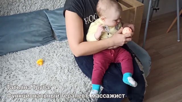 Тонус у ребенка 7-10 месяцев. Как убрать?