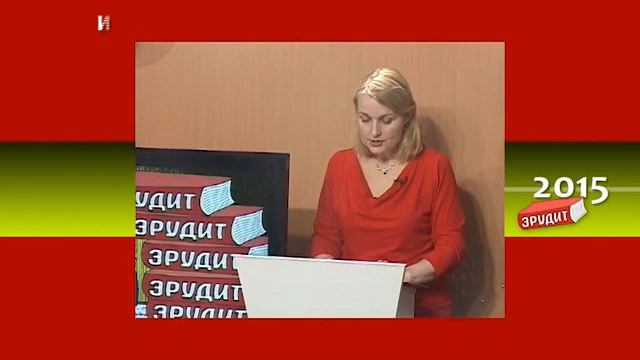 «Эрудит-2015», 4 классы