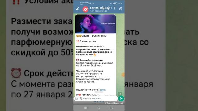 Видеоинструкция как ставить картинки или видео в статусы ватсап