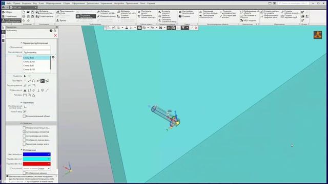 Вебинар l30. КОМПАС-3D. Оборудование: Трубопроводы