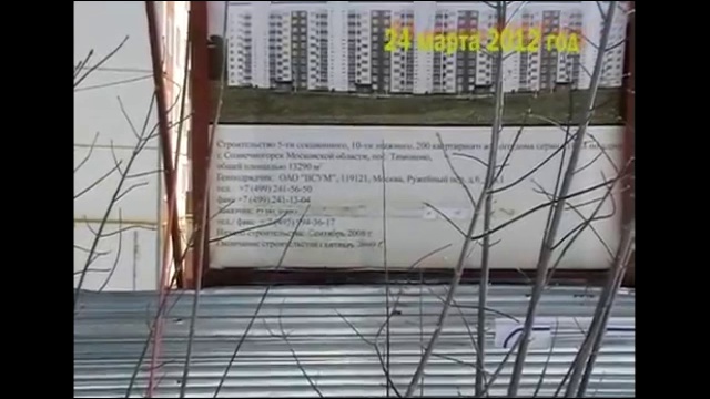 Тимоново - "Президент уехал".				