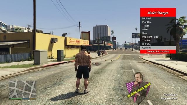 Первое мод меню GTA5 на Ps4