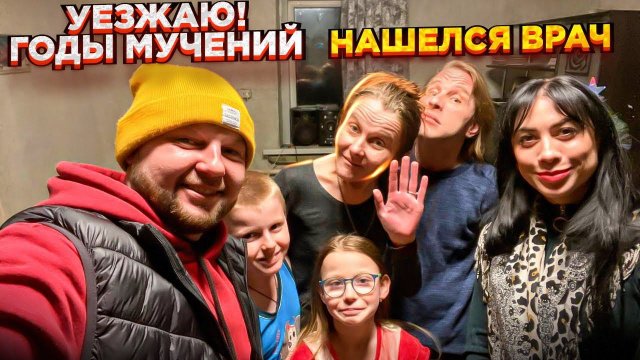 Врачи говорили, что лечения не существует. Спустя годы нашли способ облегчить страдания Светы.