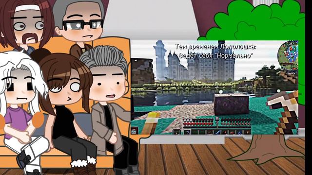 [🐭][Реакция ГВ на Лололошку|1/?][Голос времени]