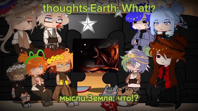 Реакция шаранутого космоса на Ириса/ reaction solarballs to Iris