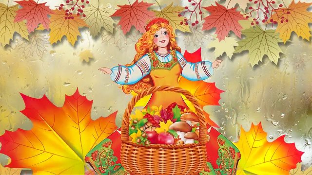 МБДОУ ЦРР-ДС№5 г.Лиски "Осень в золотой косынке" Ромасева София 6 лет.MP4