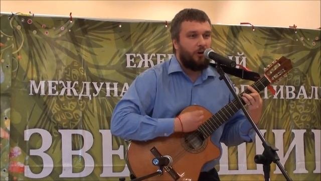 Сергей Слесарев - Борода