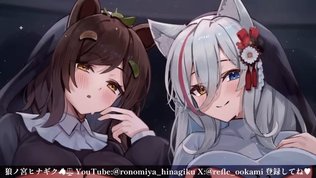 【両耳舐めASMR】超密着耳奥責め♡煩悩まみれの両耳を舐め尽くす♡【狼ノ宮ヒナギク×本多ぽこ】#ろぽてえてえ Ear licking,舔耳