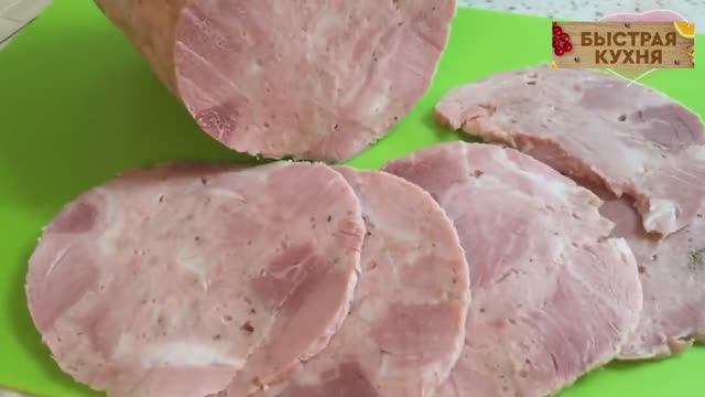 Домашняя ветчина из любого мяса