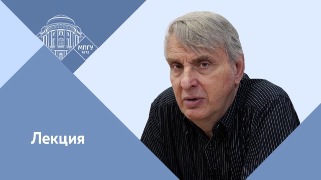 "О любви" Профессор МПГУ Е.В.Жаринов на канале Samosoboymedia в программе "Новый виток #6"