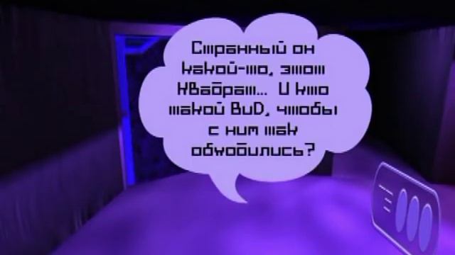 Приключения ВиДа в Останкино 1.1 (переозвучка)