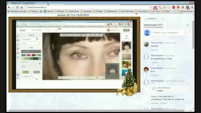 Fotor – программа редактирования цифровых фото для любых платформ