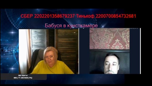 Волынские волания