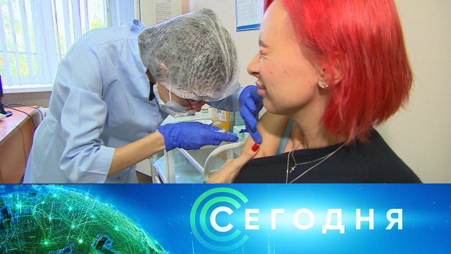 «Сегодня»: 20 сентября 2023 года. 13:00 | Выпуск новостей | Новости НТВ