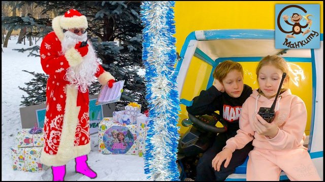 Дети и Машина - Диана и Даня украшают Полицейскую Машину к Новому Году