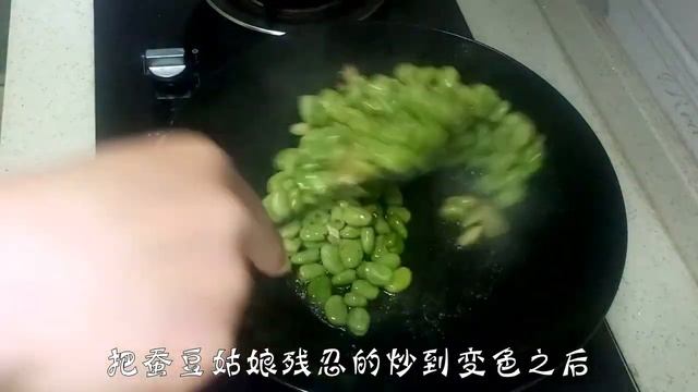 橘子姐美食 | 一个彩椒，半盆蚕豆，不蒸不煮，比大鱼大肉还好吃，做法超简单