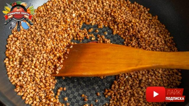 Зачем опытные хозяйки жарят гречку перед приготовлением: хитрость, о которой нужно знать!