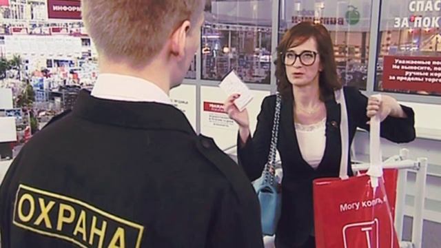 На что НЕ имеет право охранник в магазине