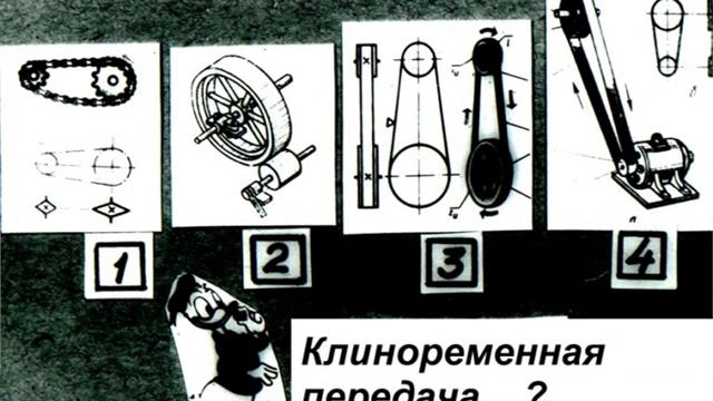 Читаем кинематические схемы