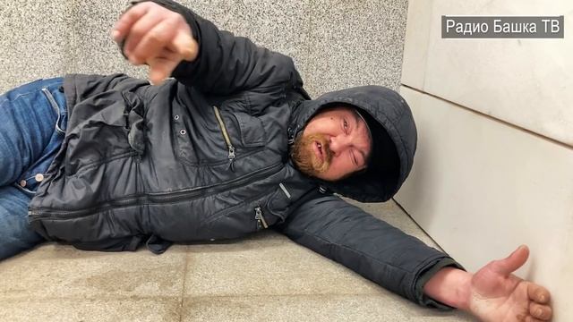 РадиоБашка НАТВОРИЛ ДЕЛОВ | Бомж БРАТСТВО | Савеловский ВОКЗАЛ