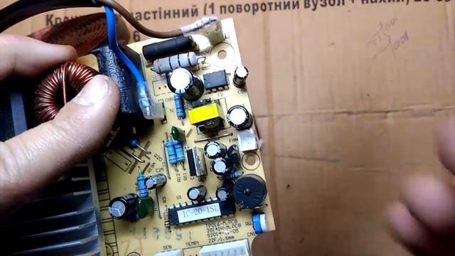 Ремонт индукционной плиты
