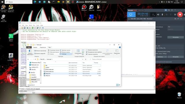 Создание ос на Python! Часть седьмая) Скачиваем и делаем загрузчик для ос!