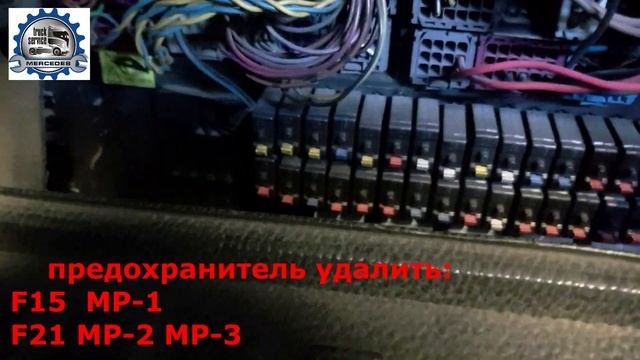 Пишет MR 9964 CODE ключ не заводится Mercedes Actros Актрос и как уйти от этой проблемы в будущем
