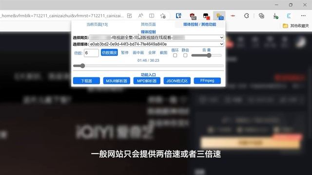 如何保存不让下载的网页视频   一些通用的网页视频下载方法