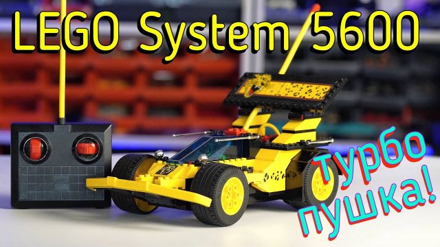 LEGO System 5600 - Radio control racer (обзор/review) 4K
