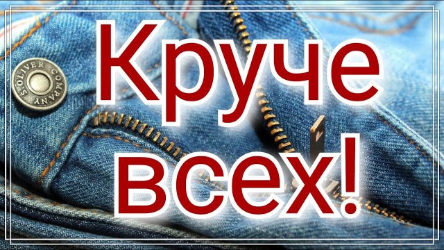 8. Джинсовый пэчворк или пицца! Панно из остатков джинсов  Картина из ткани и джинсов .