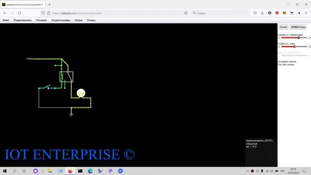 Почему на пяти контактное реле нужно ставить диод и как он защищает выход от выгорания