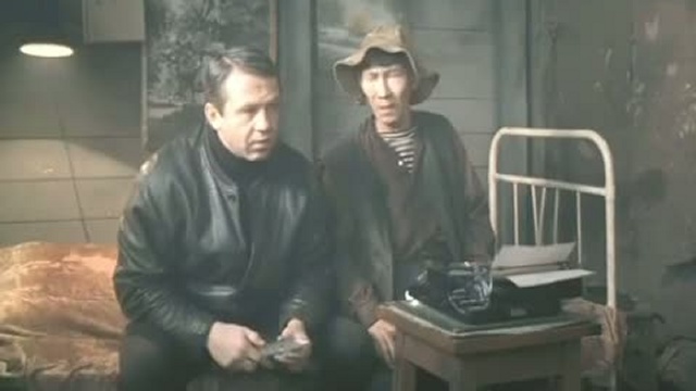 Трейлер Кочегар