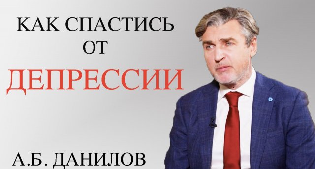 Самые эффективные способы борьбы с депрессией. Депрессия_ в чём она выражается, как её распознать.