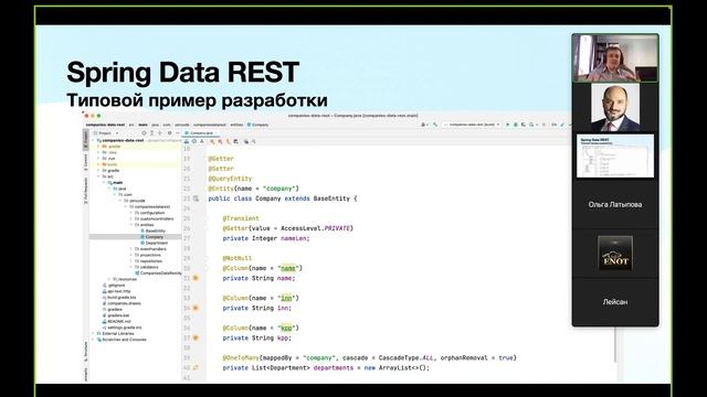Как инструменты быстрой разработки на Java могут помочь бизнесу (Spring Data REST и Jmix)