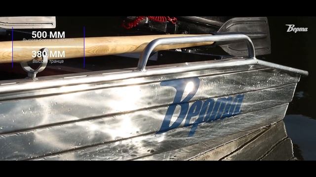 Обзор алюминиевой лодки Верта 360