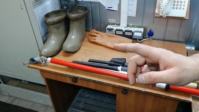 Средства защиты в электроустановках.